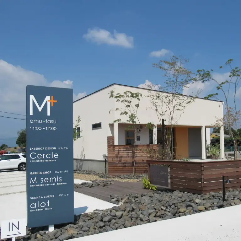 セルクル移転のお知らせ